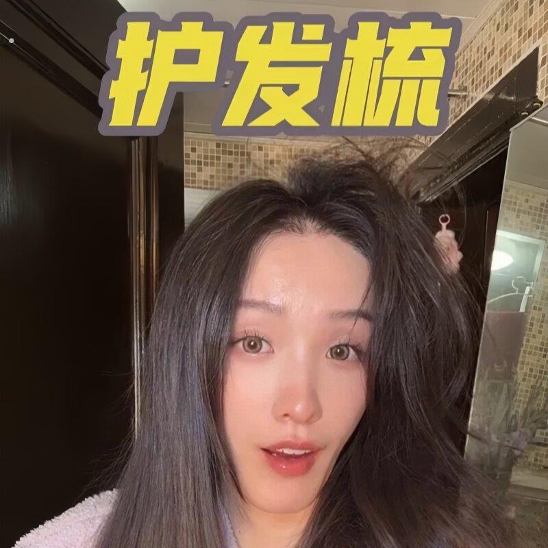 电动喷雾气囊按摩梳自清洁缠发精油雾化护发梳防静电蓬松香薰梳子