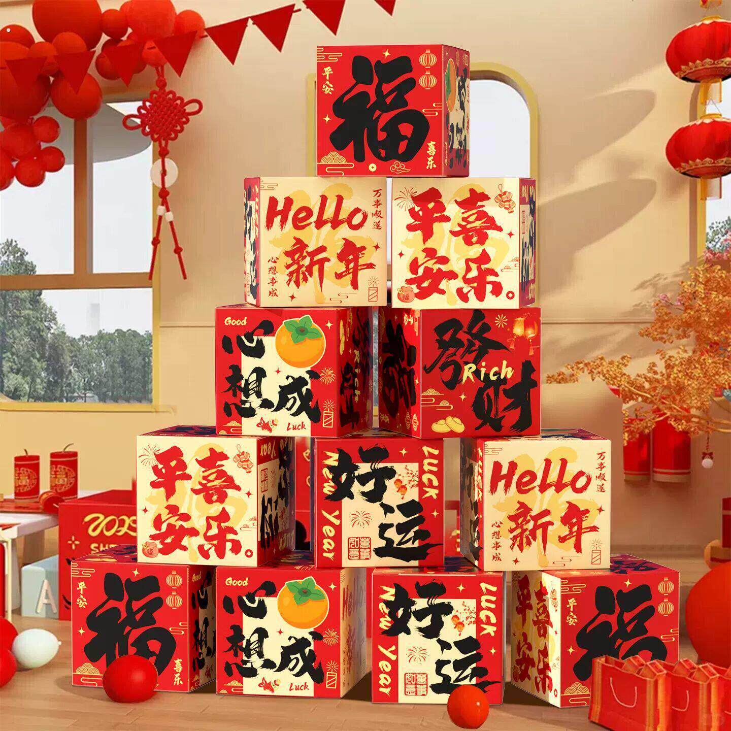 2026马年开门红新年装饰布置货架商场店铺橱窗道具地堆盒子摆件