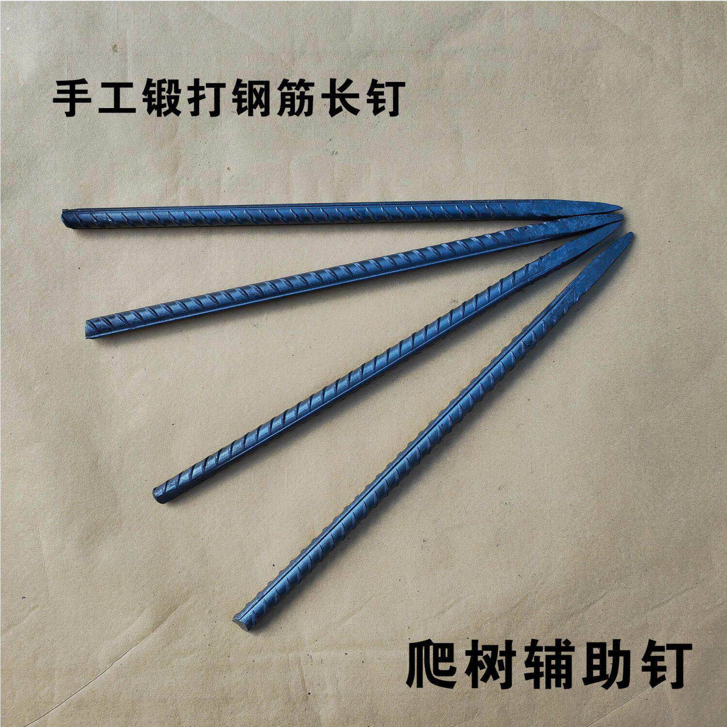 錾子爬树辅助钉尖头工具钢钎子超硬凿子修路用錾子木工石匠用螺纹