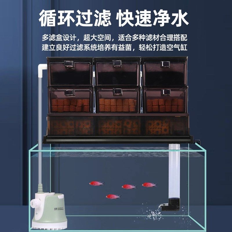 鱼缸过滤器滴流盒过滤盒净水循环系统三合一上置抽屉式滴滤盒上滤,宠物/宠物食品及用品,过滤设备,淘宝优惠券,粉丝福利购,淘宝优惠卷