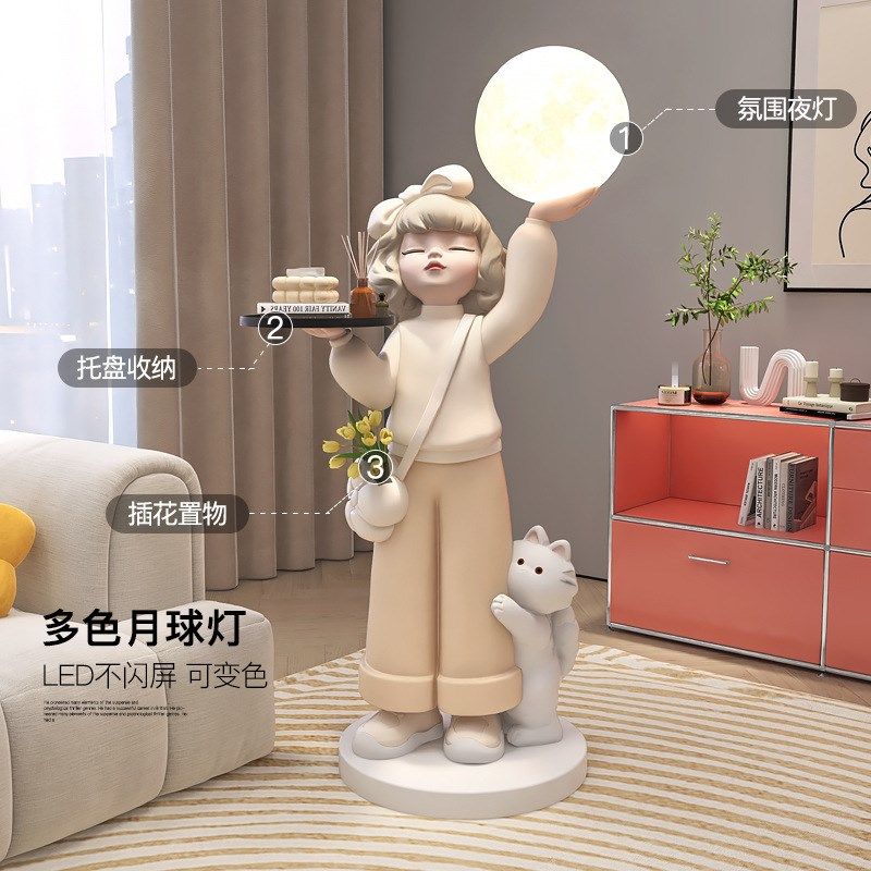 奶油风创意女孩客厅大型落地摆件北欧电视柜旁边家居带灯装饰礼品