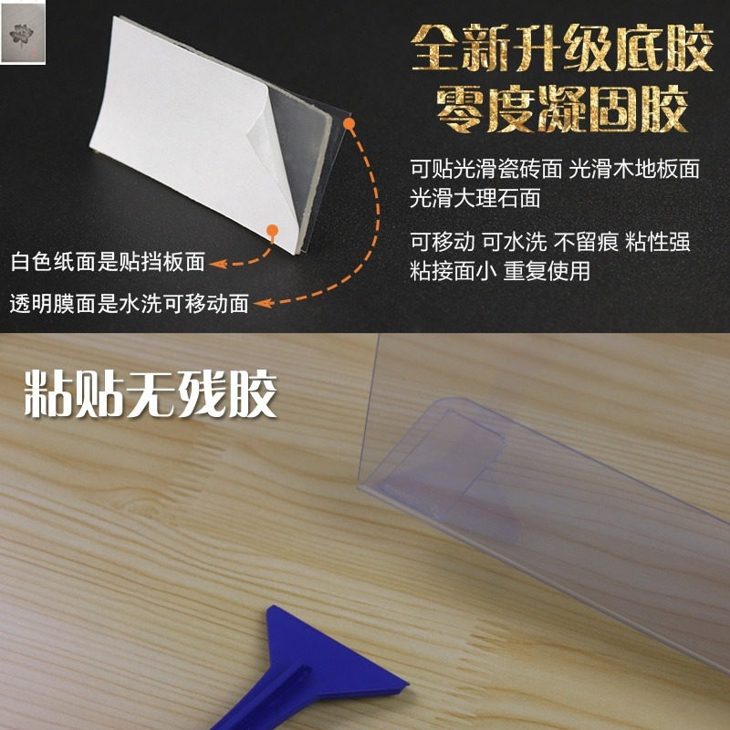 挡板床底电视柜缝隙条货架沙发床底pvc桌面物料百货水果护栏床底,商业/办公家具,货架附件/货架配件/洞洞板配件,淘宝优惠券,粉丝福利购,淘宝优惠卷