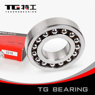 1308K 111308双列调心球轴承内径40mm外径90mm厚23中小型 特工TG