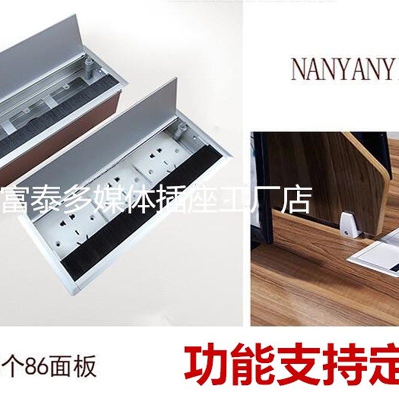 翻盖多功能线盒 会议办公桌台面隐藏嵌入式过线盒面板 桌面插线板,影音电器,电源插座/接线板,淘宝优惠券,粉丝福利购,淘宝优惠卷