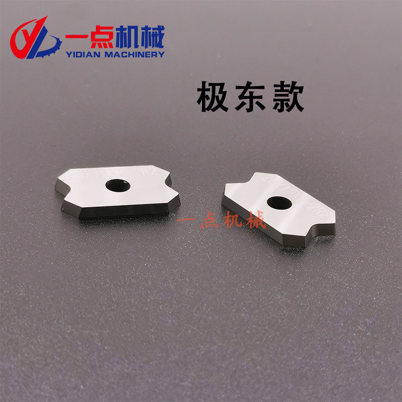 极东南兴华力全自动封边机刮边刀合金金刚石刮刀片修边刀机械配件,五金/工具,封边机,淘宝优惠券,粉丝福利购,淘宝优惠卷