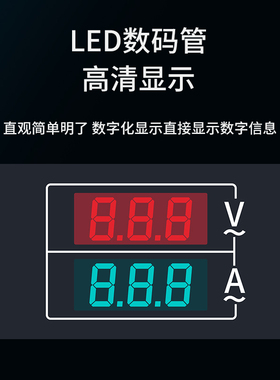 交流电压电流表数显双显高精度数字表头AC500V 100A/50A 带互感器