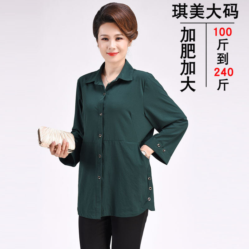 特体200斤中老年加肥加大码女装妈妈春秋衬衫外套超大号奶奶上衣,女装/女士精品,中老年女装,淘宝优惠券,粉丝福利购,淘宝优惠卷
