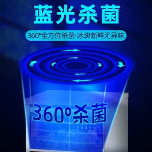 商用制冰机全自动小型造冰机奶茶店酒吧KTV方冰块制冰机冰粒机
