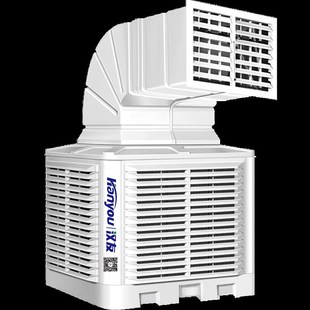 工业专用冷风机厂房水降温风扇养殖场水冷电扇环保空调商用水空调