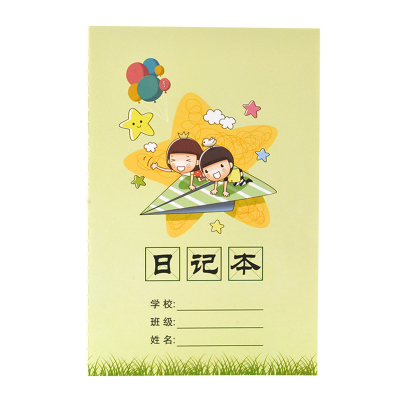 昕果日记本小学生用写周记笔记本子一年级四五六三二年级加厚语文,文具电教/文化用品/商务用品,笔记本/记事本,淘宝优惠券,粉丝福利购,淘宝优惠卷