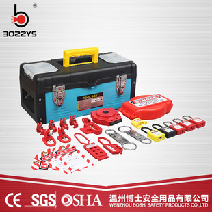 BOZZYS工程能量隔离停工检修安全Loto锁具组合包手提箱套装BD-Z14
