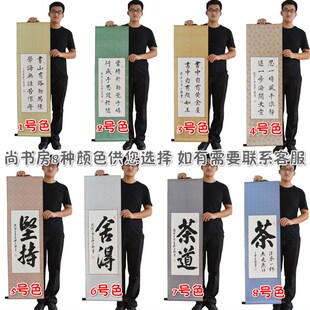 忍一时风平浪静退一步海阔天空书法字画已装裱卷轴书房卧室挂画