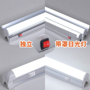 led开关带罩双管T8日光灯t5一体化灯管家用节能灯制衣车间支架灯