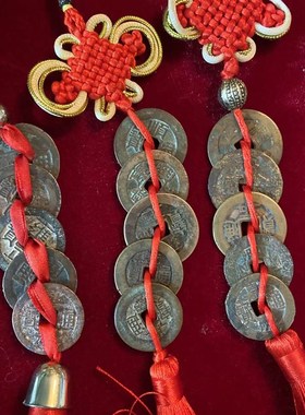 过门石下压的五帝钱镇宅招财转运六帝铜钱串压门槛门对门挂件真品