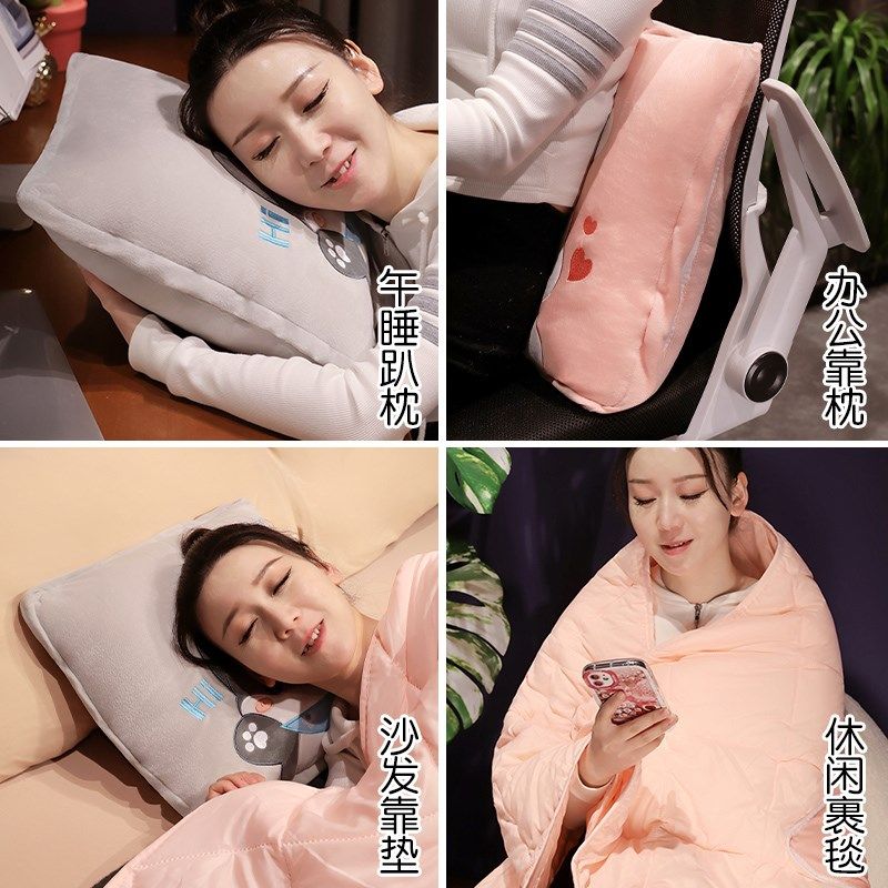 抱枕被子两用车载毯子二合一汽车靠枕办公室午睡枕头女生睡觉车用,居家布艺,抱枕被,淘宝优惠券,粉丝福利购,淘宝优惠卷