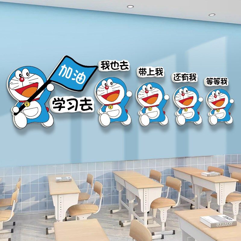 卡通学习标语小学生班级楼梯过道幼儿园墙面标语教室装饰文化墙贴,家居饰品,文化墙贴,淘宝优惠券,粉丝福利购,淘宝优惠卷