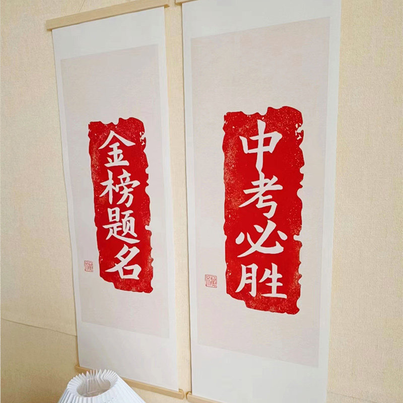 学生教室班级文化墙贴激励中学中励志标语小学建设布置装饰挂牌,家居饰品,文化墙贴,淘宝优惠券,粉丝福利购,淘宝优惠卷