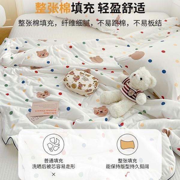 大豆棉可机洗被子母婴级针织棉夏季空调被春秋款被冬季款被超柔软