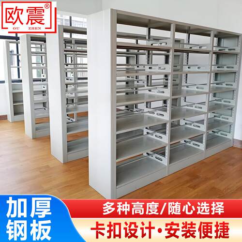 钢制书架学校图书馆书架文件架病例档案架资料架凭证架储物架货架