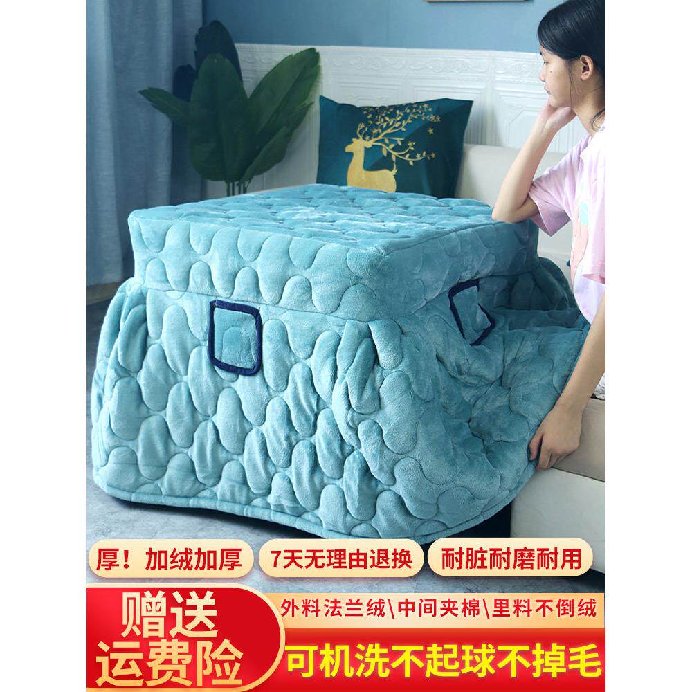 火桌罩加厚火被子方火架被子珊瑚丝绒火盖冬季取暖家