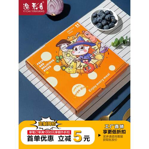 商用披萨打包盒白色7 8 9 10英寸一次性外送pizza披萨盒包装定制