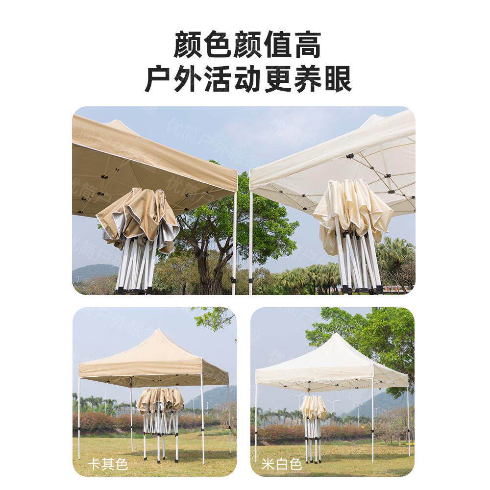 四角四脚伞帐篷顶布加厚防雨大伞布3X3帐篷布摊位户外遮阳篷布