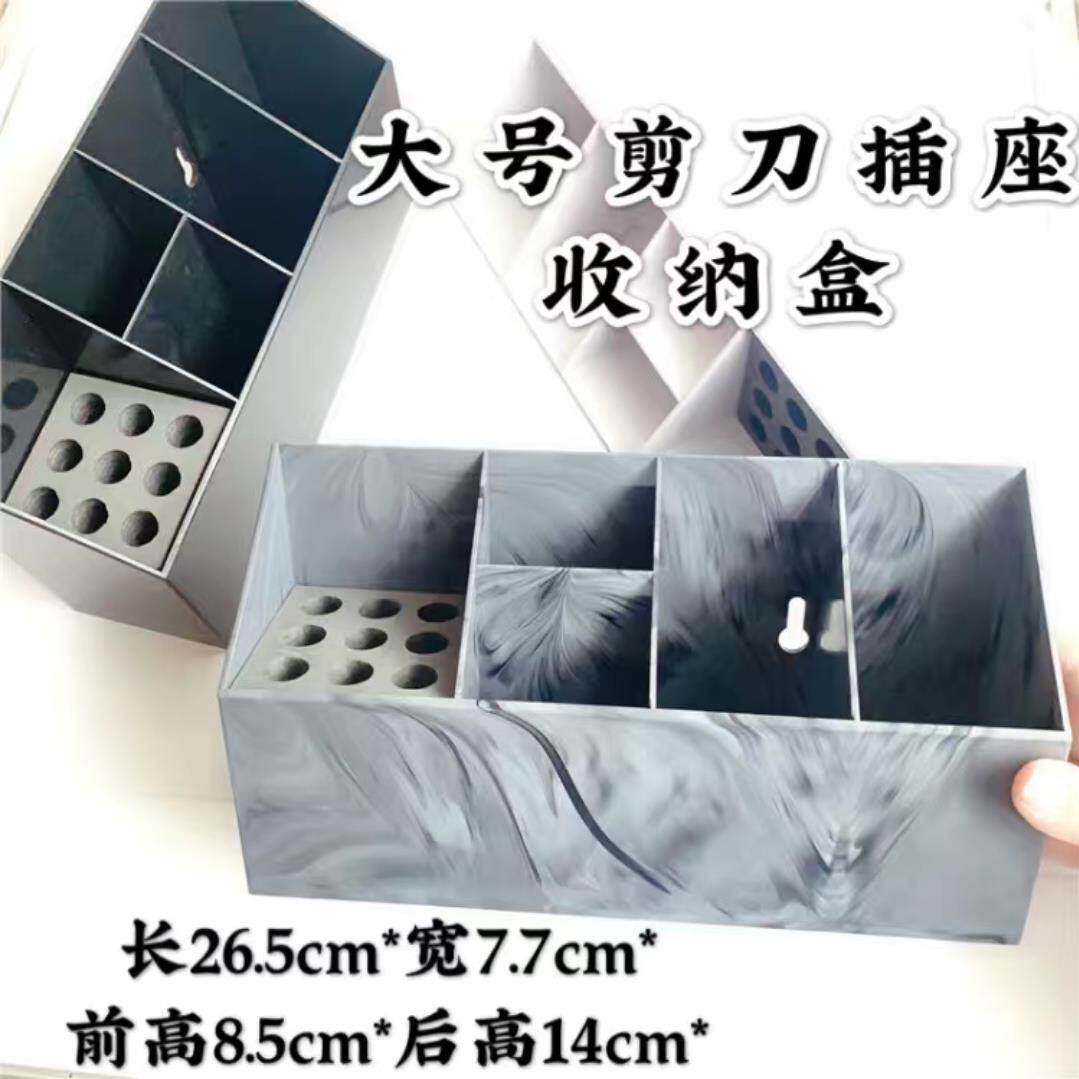 美发工具收纳盒大容量可挂墙式剪刀梳子推子收纳盒创意桌面置物架