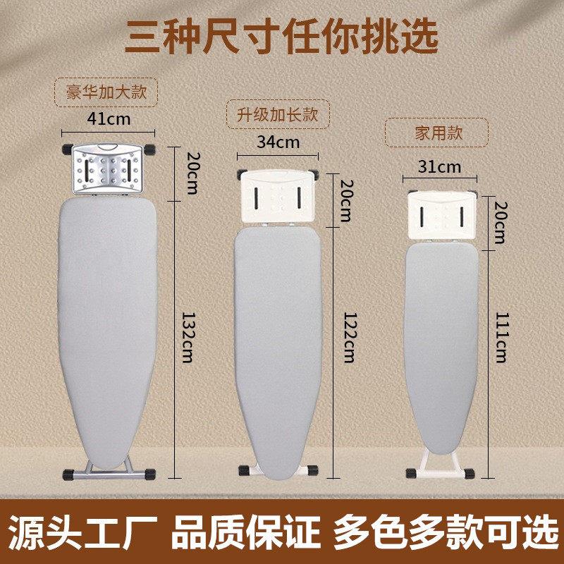 2026立式烫衣板家用大号可折叠烫斗桌电熨斗垫板架熨烫衣服熨衣板