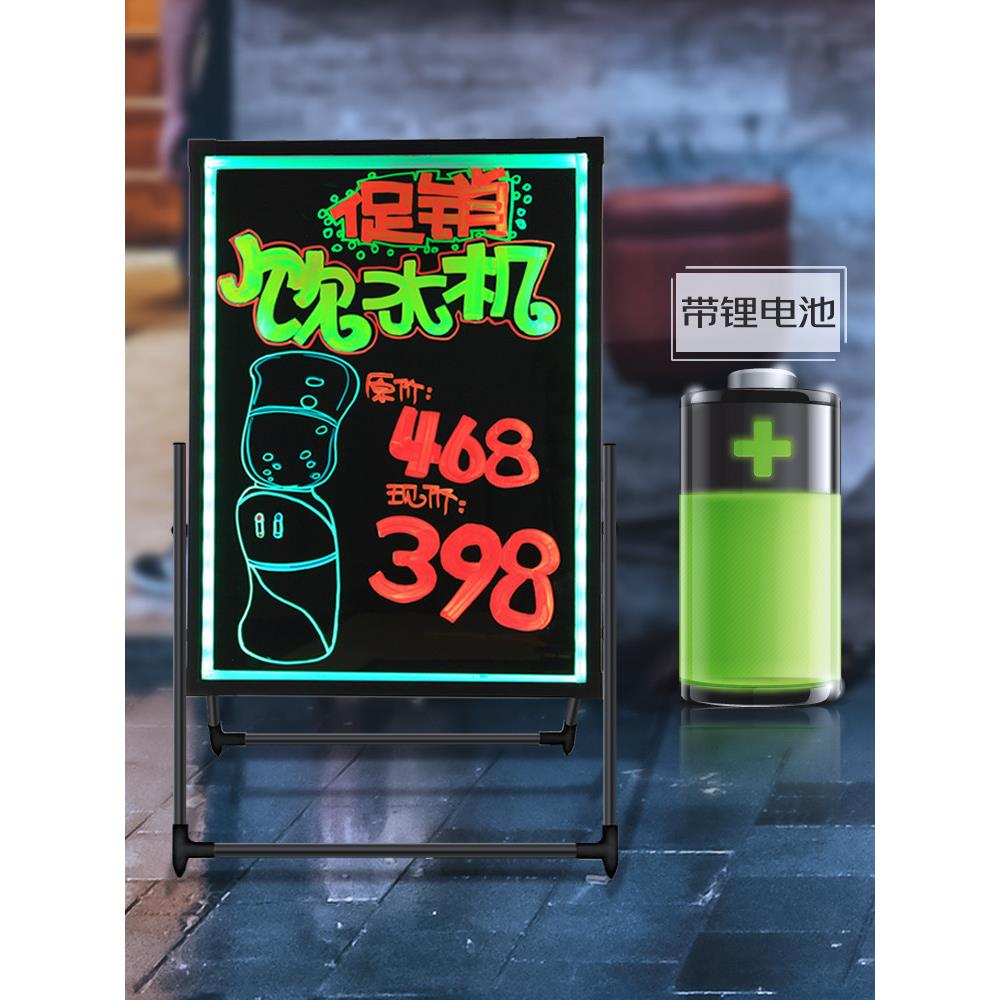 AUCS傲世荧光板广告板手写led电子发光黑板不锈钢支架广告牌店铺