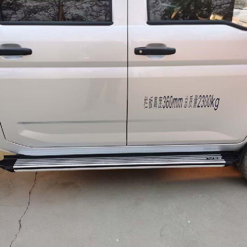 荣光小卡单排侧踏板改装专用防撞铝合金加厚脚踏板原装原厂隐形