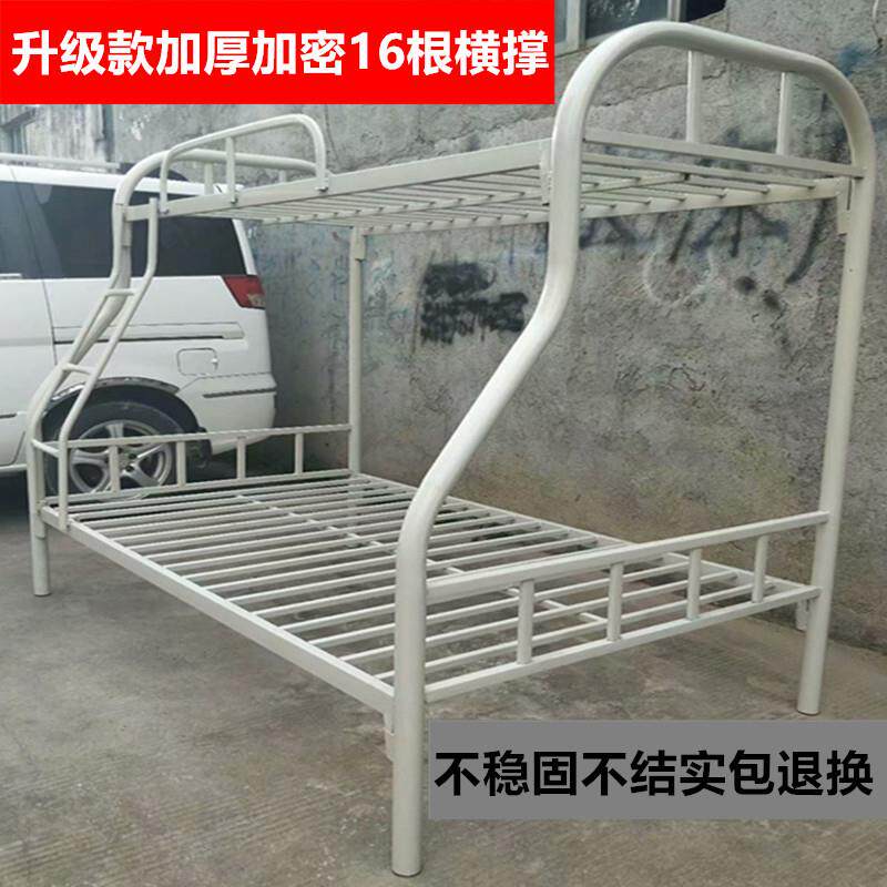 上下铺铁艺床出租屋铁架床1.2米1.5米双人员工宿舍上下床双层铁床