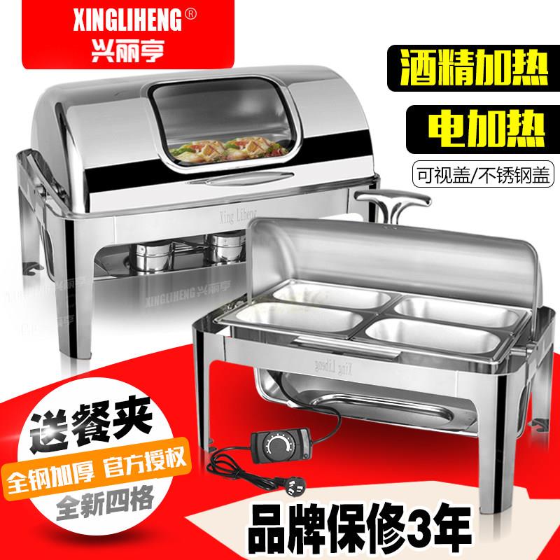 不锈钢液压自助餐炉可视保温炉翻盖布菲炉自助早餐炉电加热保温锅