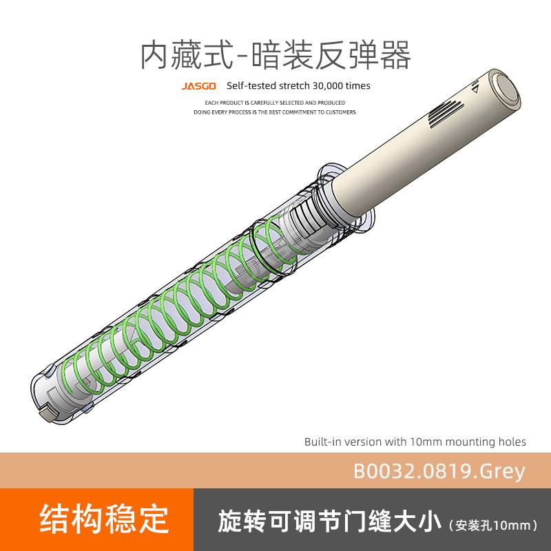 奥地利百隆柜门反弹器按压式重型高木门隐藏式拉手免衣柜抽屉整体
