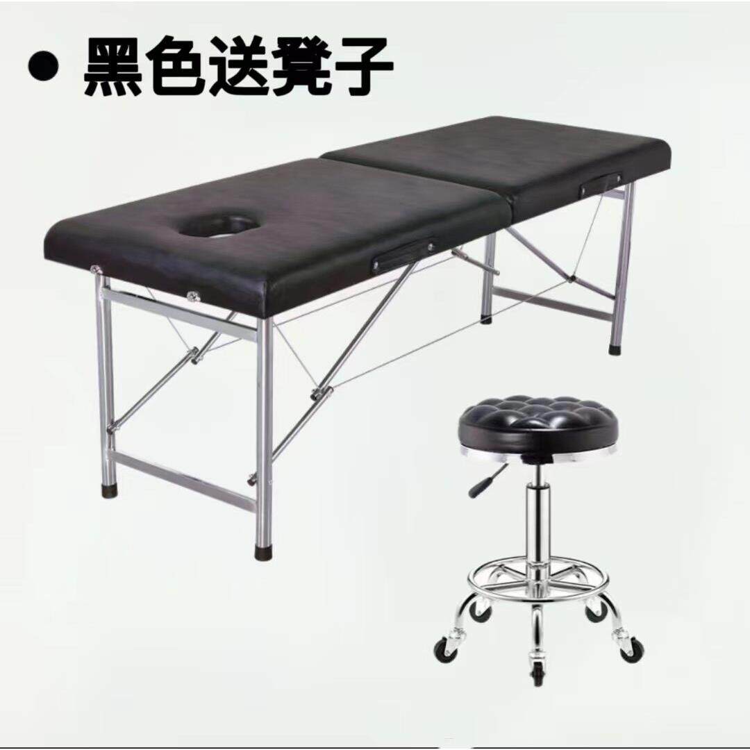 可折叠手提按摩床送凳子美容理疗用便携式纹绣推拿床盲人按摩专用