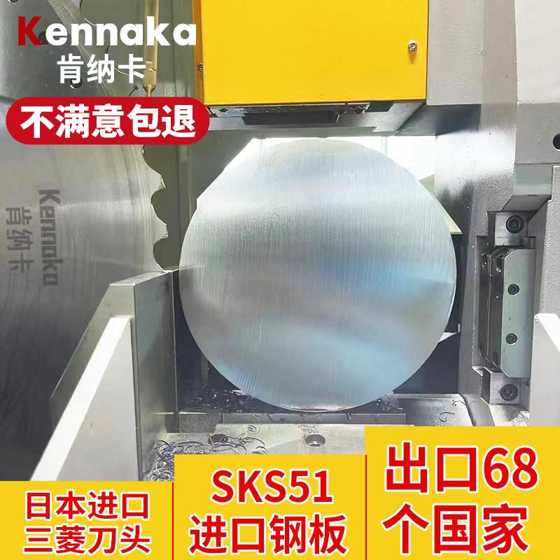 进口金属陶瓷冷锯285圆盘锯合金圆锯片高速圆锯机锯铁圆钢轴承钢