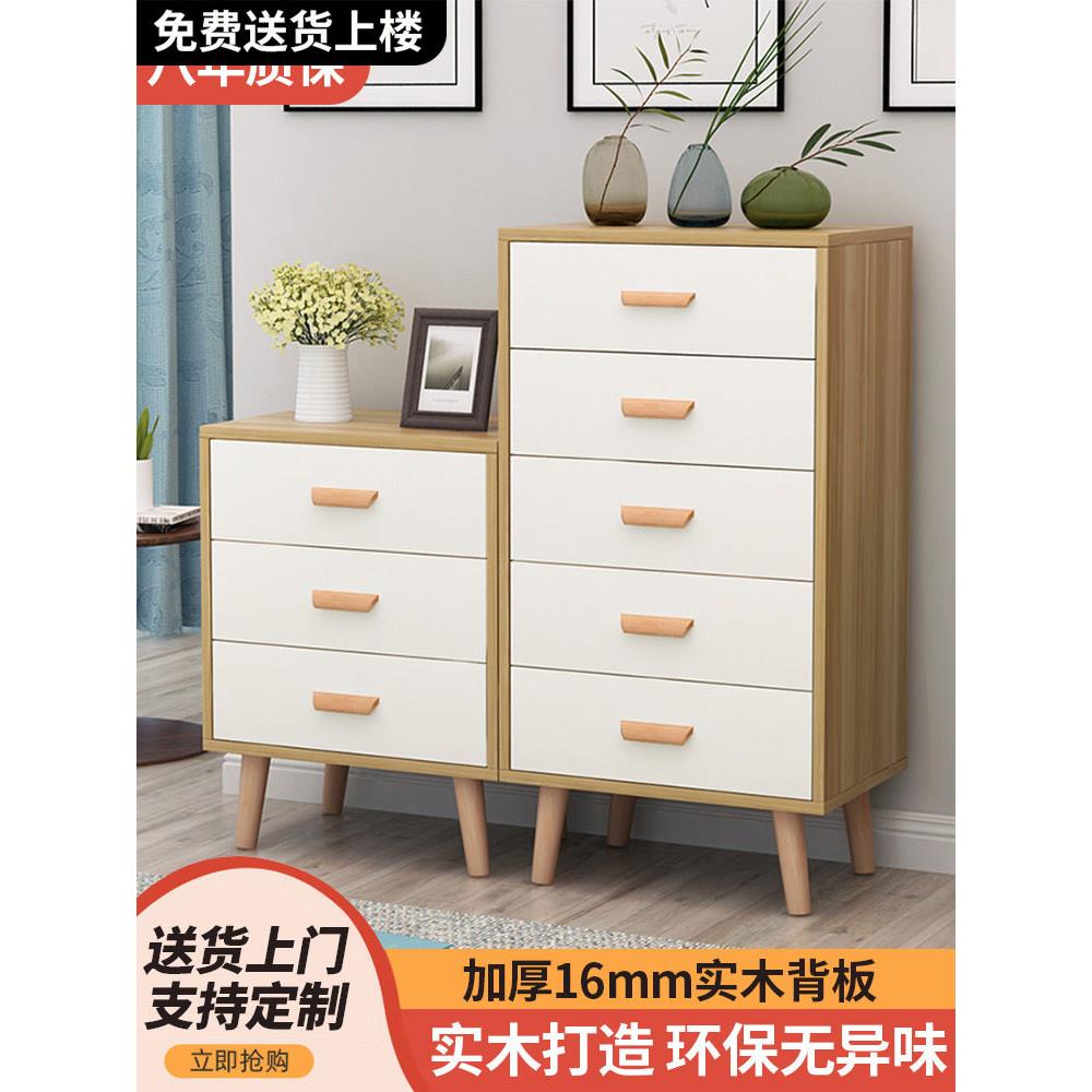 抽屉衣柜卧室储物柜斯堪的纳维亚抽屉柜自定义抽屉柜储物柜简单可