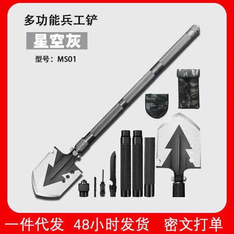 斯比拓求生装备多功能兵工铲户外折叠工兵铲用品加厚可拆卸铁锹
