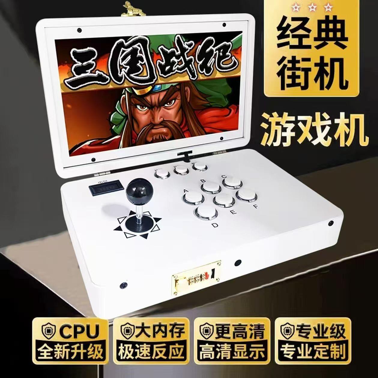 潘多拉新款14寸单人翻盖摇杆游戏机怀旧家用便携式一体机经典街机