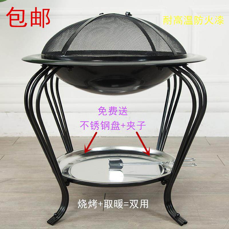 家用碳火盆室内烧烤炉庭院炭火炉冬天烧炭烤火炉取暖煮茶烧烤架