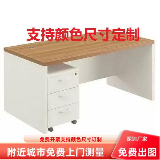 办公家俱书桌办公桌员工办公桌椅办公台主管桌厂家直销特价深圳