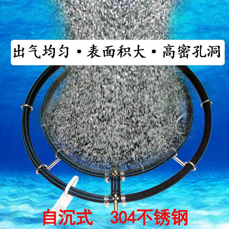 极欣纳米气泡圈增氧泵气盘锦鲤鱼池曝气圈氧气泵气泡盘鱼缸气泡石
