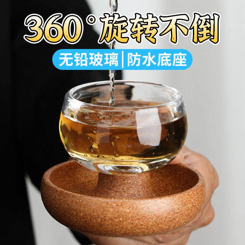 旋转玻璃茶杯品茗杯不倒杯耐热玻璃杯时来运转主人杯子茶具摇摇杯