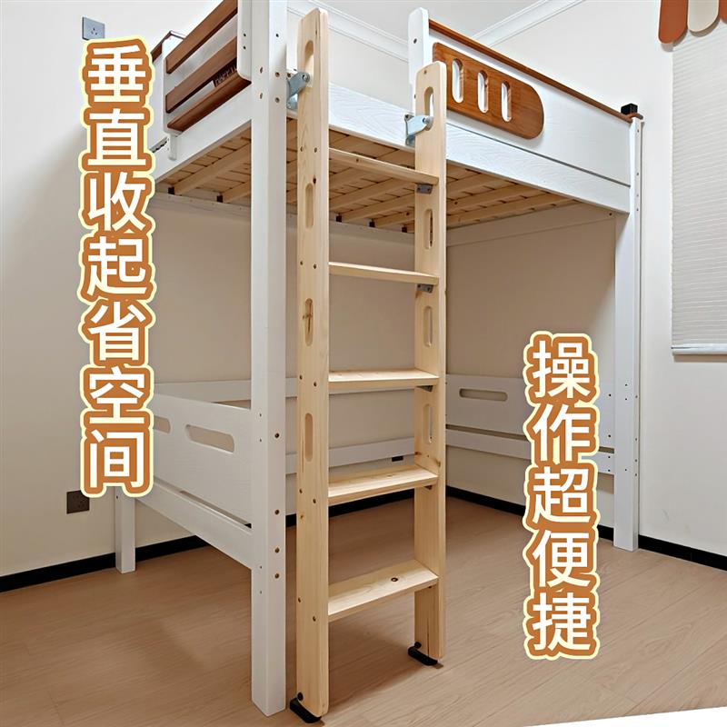 实木垂直收纳简易轨道梯子家用室内隔层高低床上下铺扶手阁楼梯子