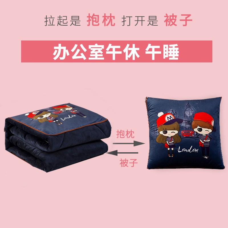 汽车载抱枕被子两用二合一加厚办公室午睡枕头车内空调毛毯小靠枕