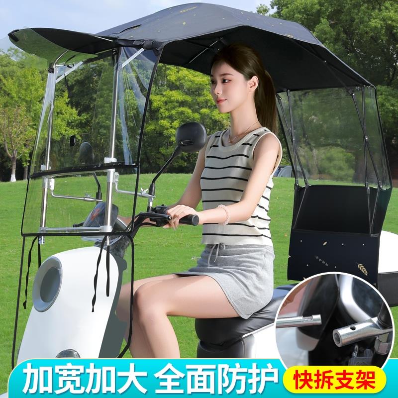电动车全折叠新款雨棚电瓶摩托车挡雨防晒伸缩遮阳伞挡风折叠雨篷