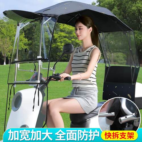 电动车全折叠新款雨棚电瓶摩托车挡雨防晒伸缩遮阳伞挡风折叠雨篷
