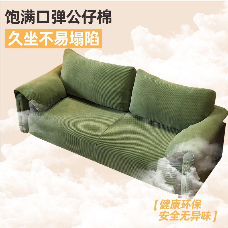 小户型沙发出租房沙发公寓客厅大象耳朵沙发办公直排懒人沙发床