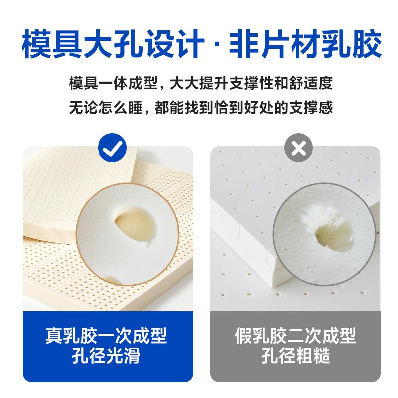 乳胶床垫3cm5厘米薄垫软垫泰国天然橡胶1.8m1.5米榻榻米床褥家用