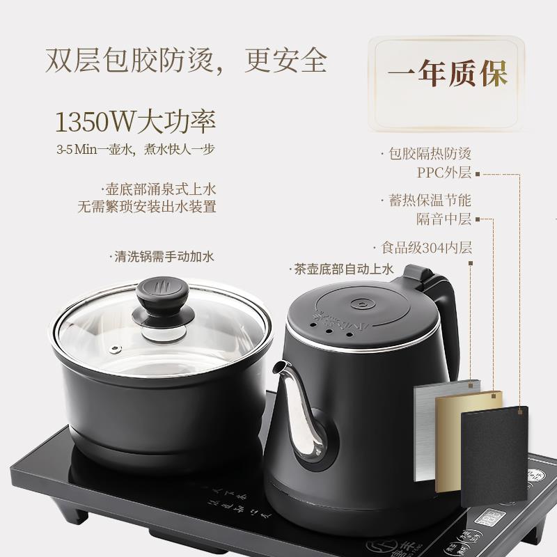 黑陶功夫茶具套装高档家用全自动上水一体茶盘办公室茶台烧水茶壶
