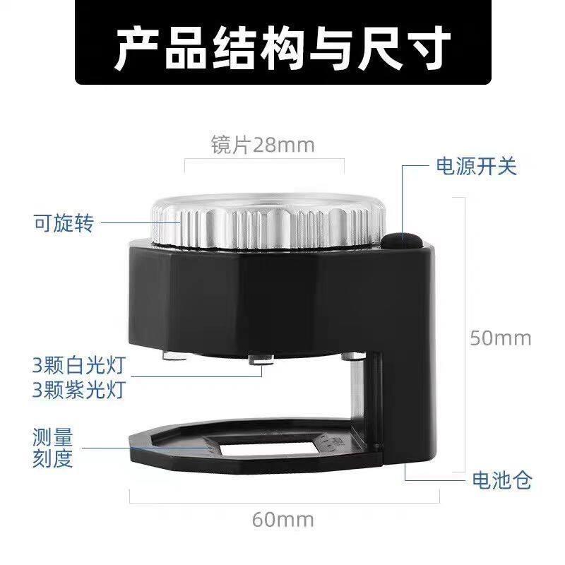 120倍放大镜带刻度带灯高清可变焦印刷照布镜珠宝鸽眼古玩验钞